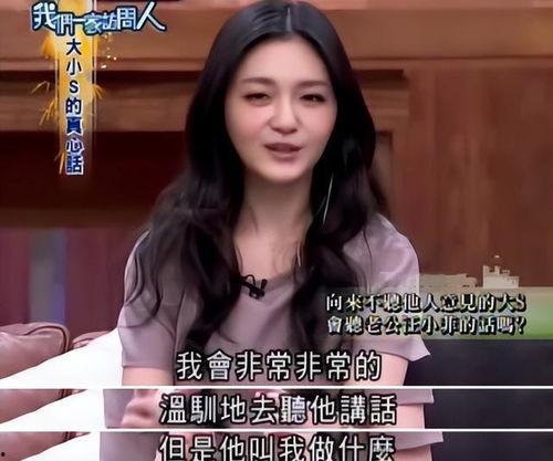 张兰爆料卖房子视频大全,揭秘豪宅背后的故事